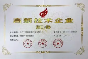 荣誉证书