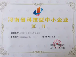 其他证书