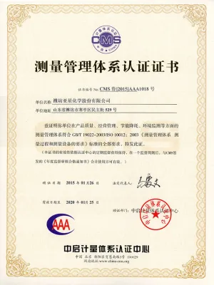 其他证书