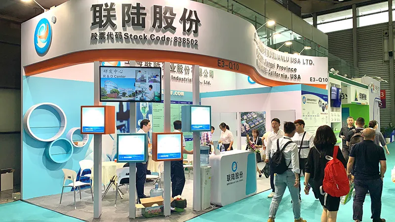 公司参展