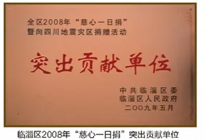 其他证书