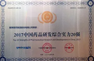 荣誉证书