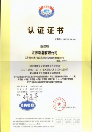 OHSAS