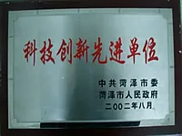 荣誉证书
