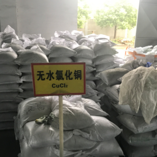 无水氯化铜