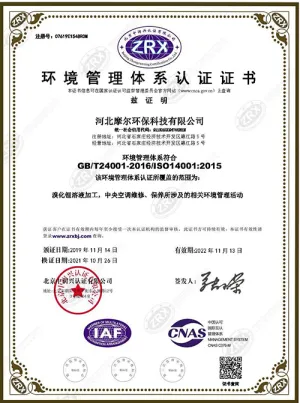 ISO14001