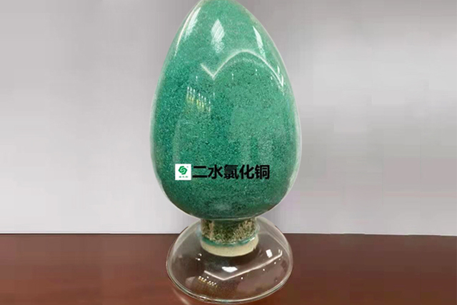 二水氯化铜 