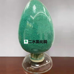二水氯化铜
