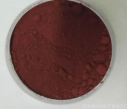 氧化铁红