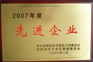 荣誉证书