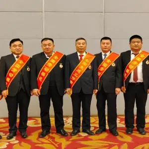 公司活动