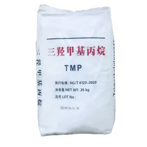 三羟甲基丙烷/三甲醇丙烷/TMP