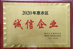 荣誉证书