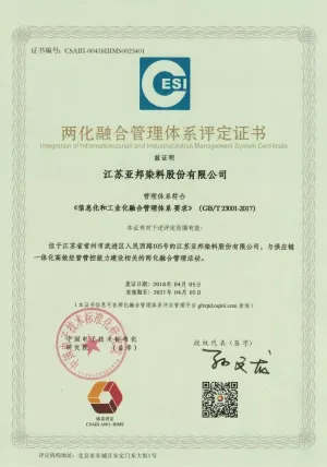其他证书