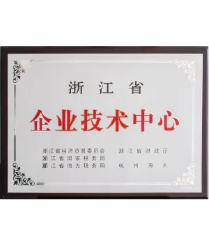 其他证书