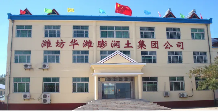 办公区域
