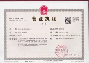 其他证书