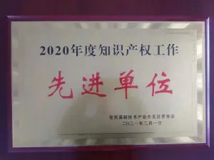 荣誉证书