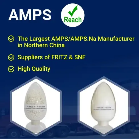 2-丙烯酰胺基-2-甲基丙磺酸/AMPS/ATBS