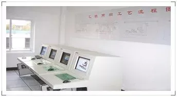 办公区域