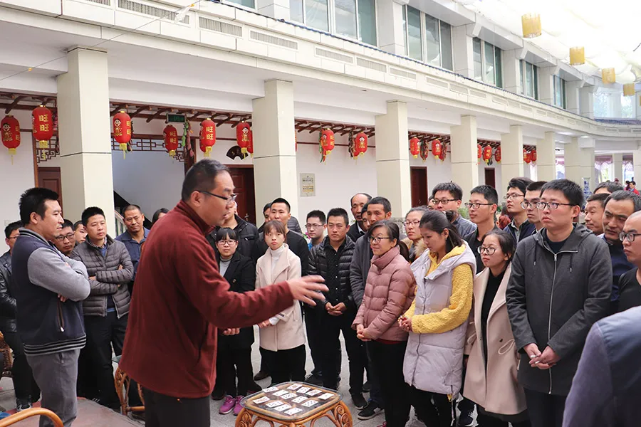 公司活动
