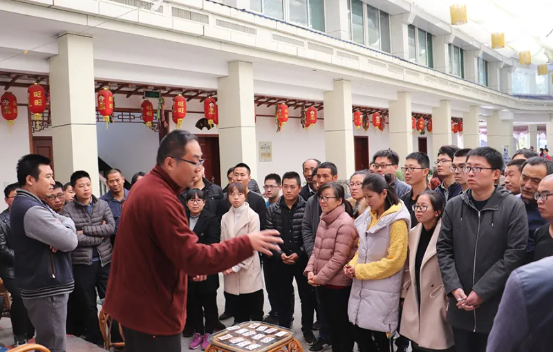 公司活动