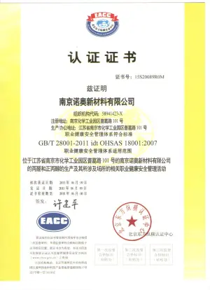 OHSAS