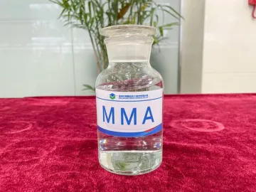 甲基丙烯酸甲酯（MMA）