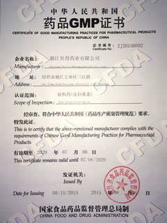 SFDA-GMP