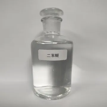 二苯醚