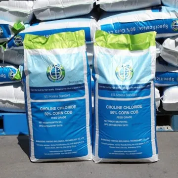 氯化胆碱/氯化胆素玉米芯载体粉剂