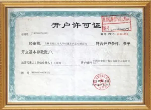 其他证书