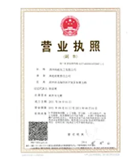 其他证书
