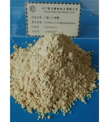 2-氯-1,4-萘醌