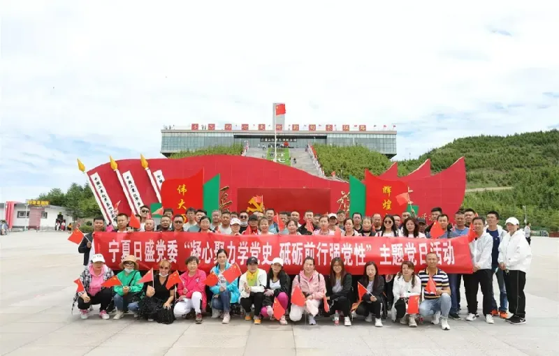 公司活动