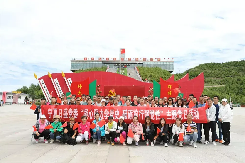 公司活动