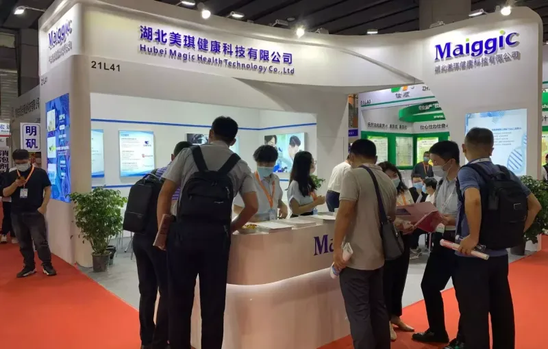 公司参展