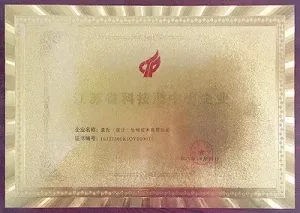 荣誉证书