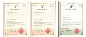 专利证书
