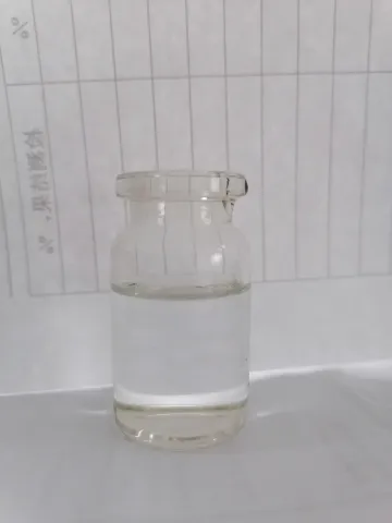 2-氯丙酸甲酯