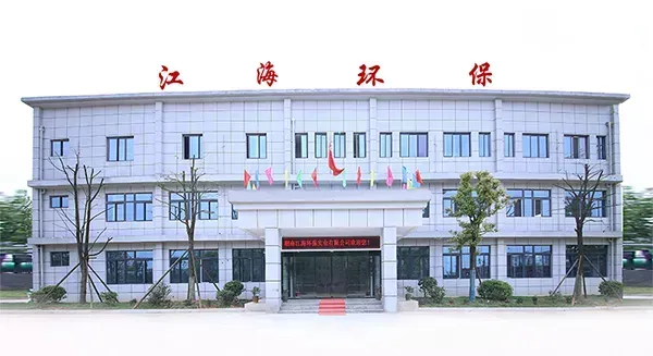 办公区域