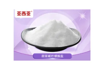 甜菜碱柠檬酸盐