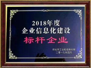 荣誉证书