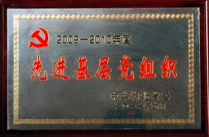 荣誉证书