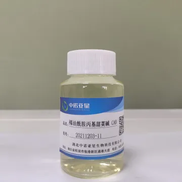 椰油酰胺丙基甜菜碱
