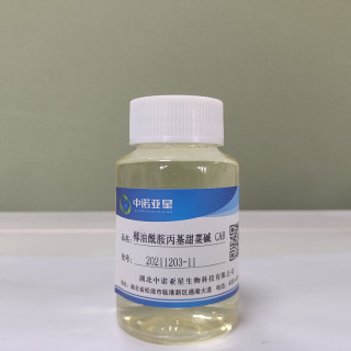 椰油酰胺丙基甜菜碱 两性表面活性剂CAB CAS 86438-79-1