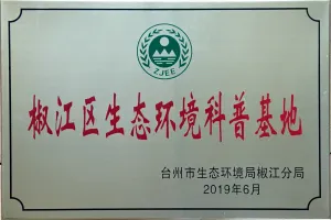 其他证书