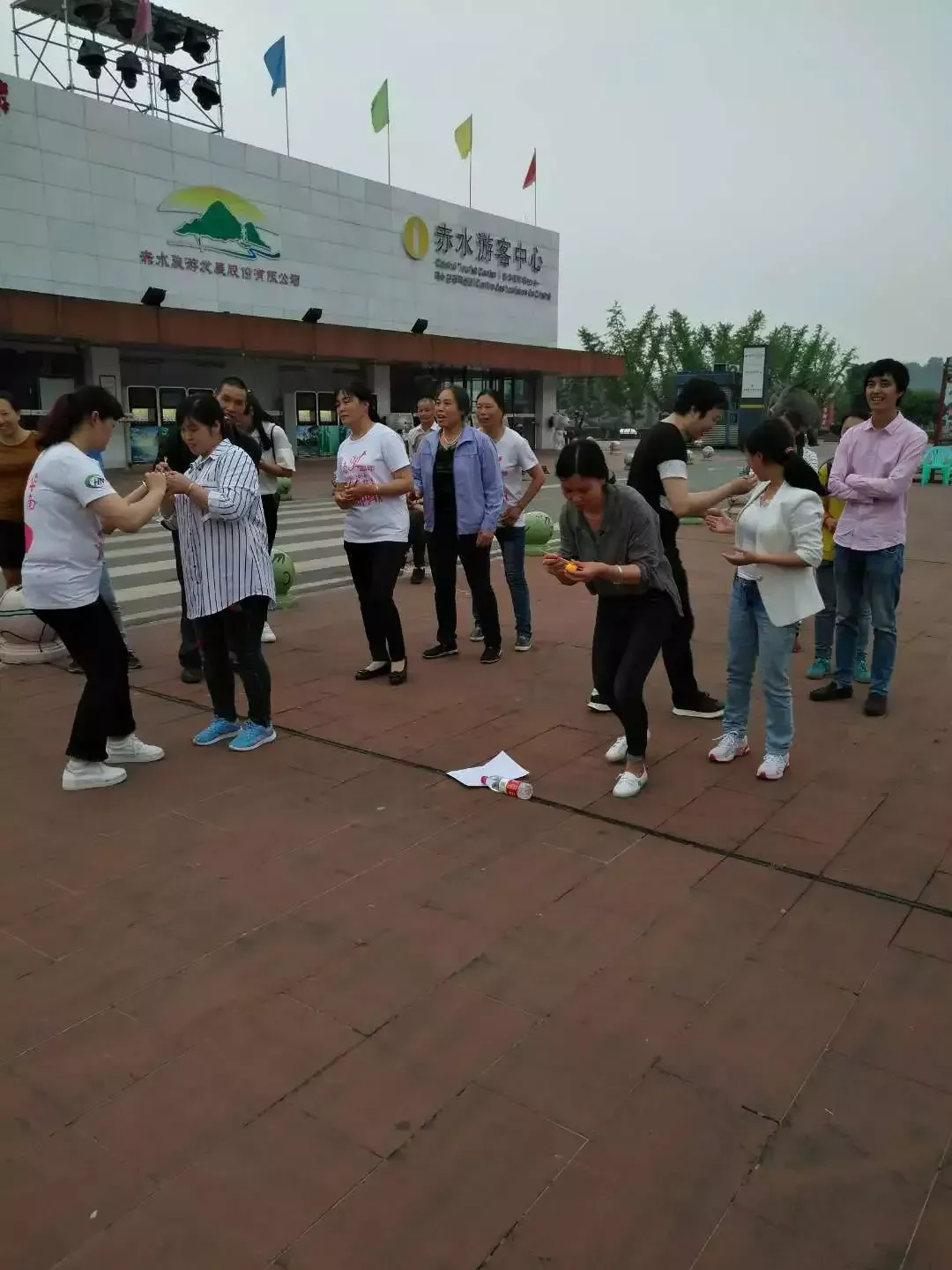 公司活动