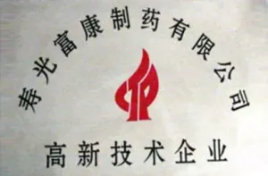 其他证书