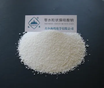粒状零水偏硅酸钠